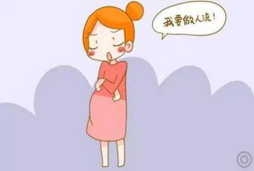 剖腹产两次后还能做无痛人流吗